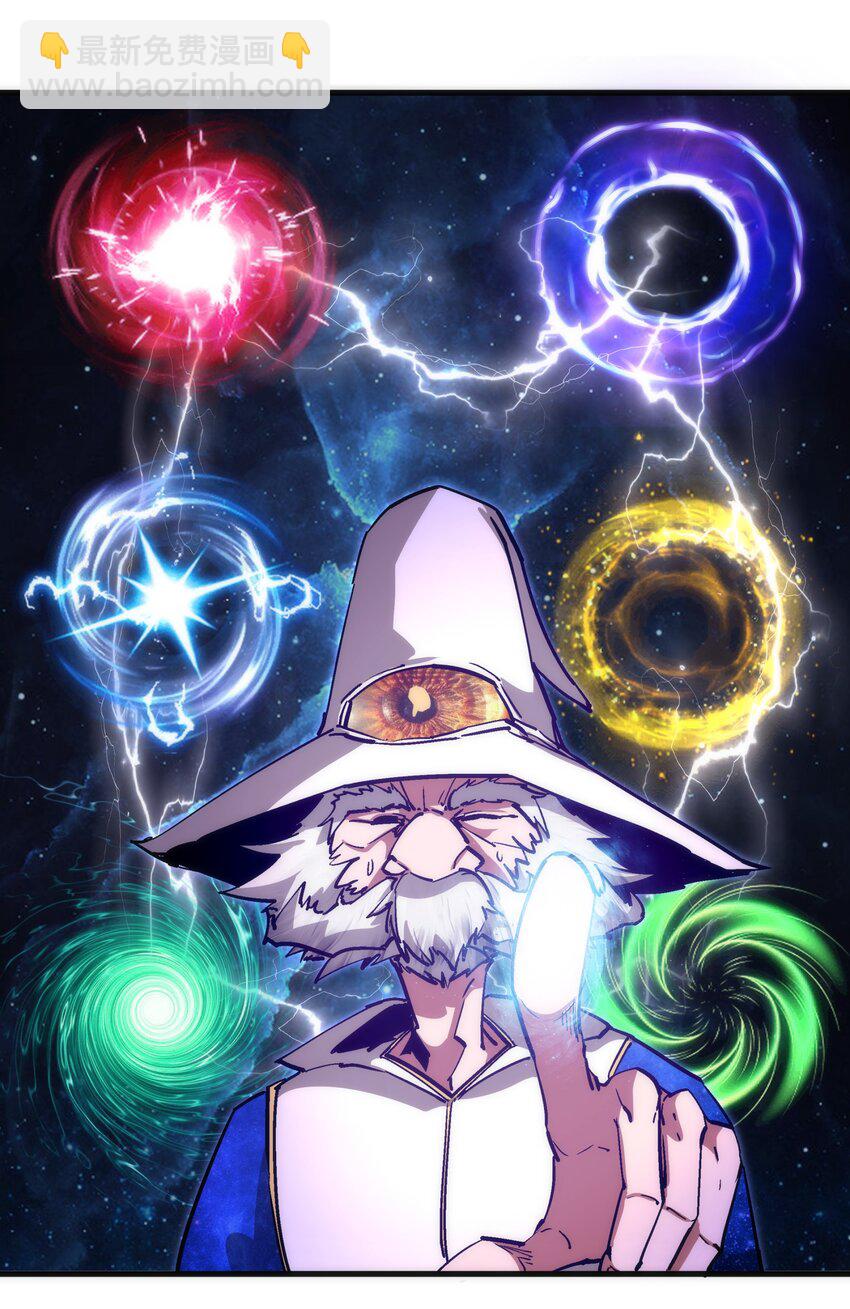 我不是大魔王 - 179 放逐之地 - 4