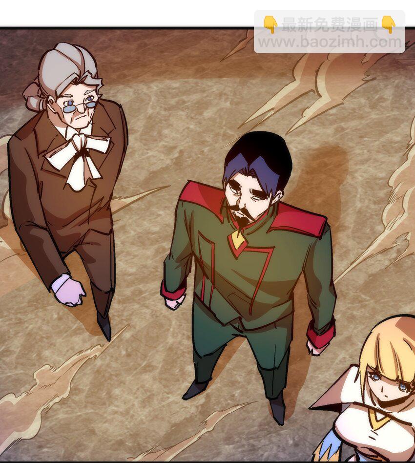 我不是大魔王 - 181 出獄 - 7