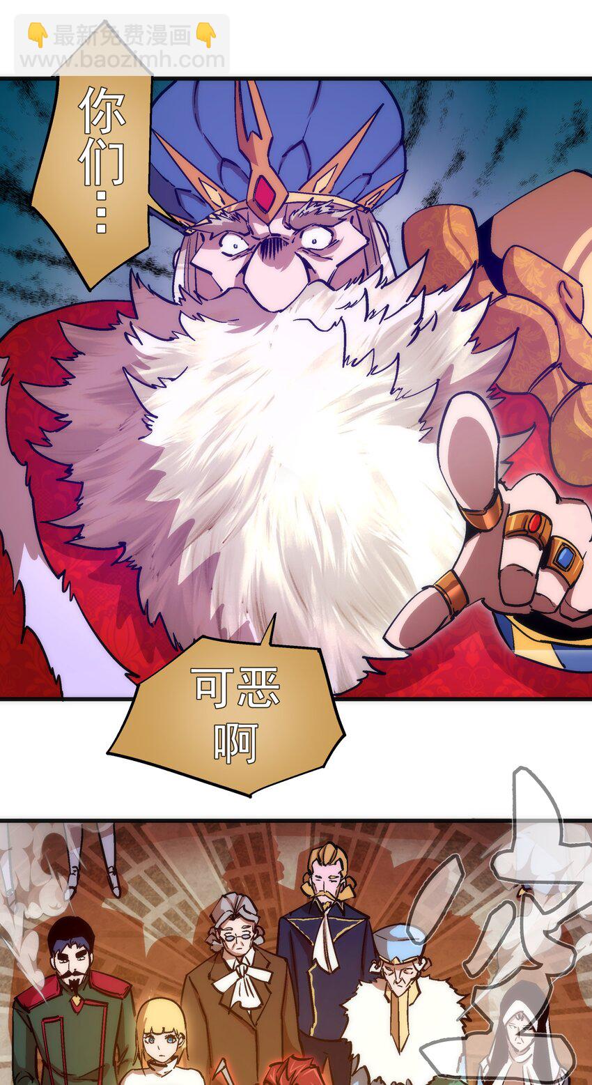 我不是大魔王 - 181 出獄 - 2