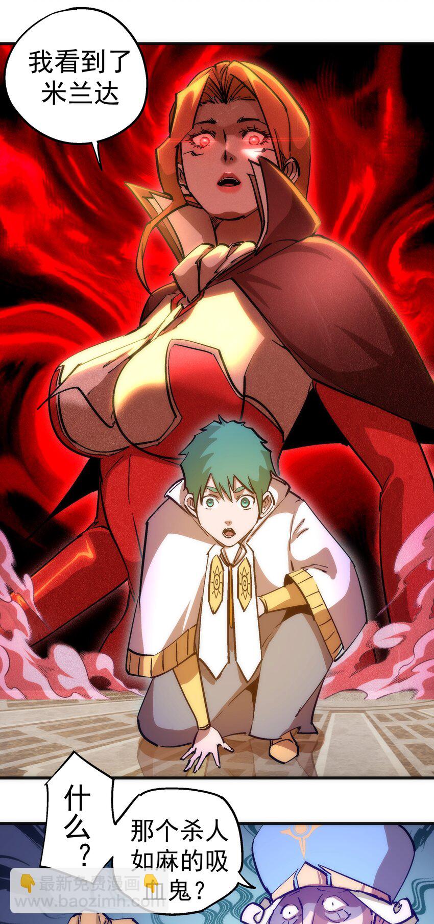 我不是大魔王 - 181 出獄 - 2