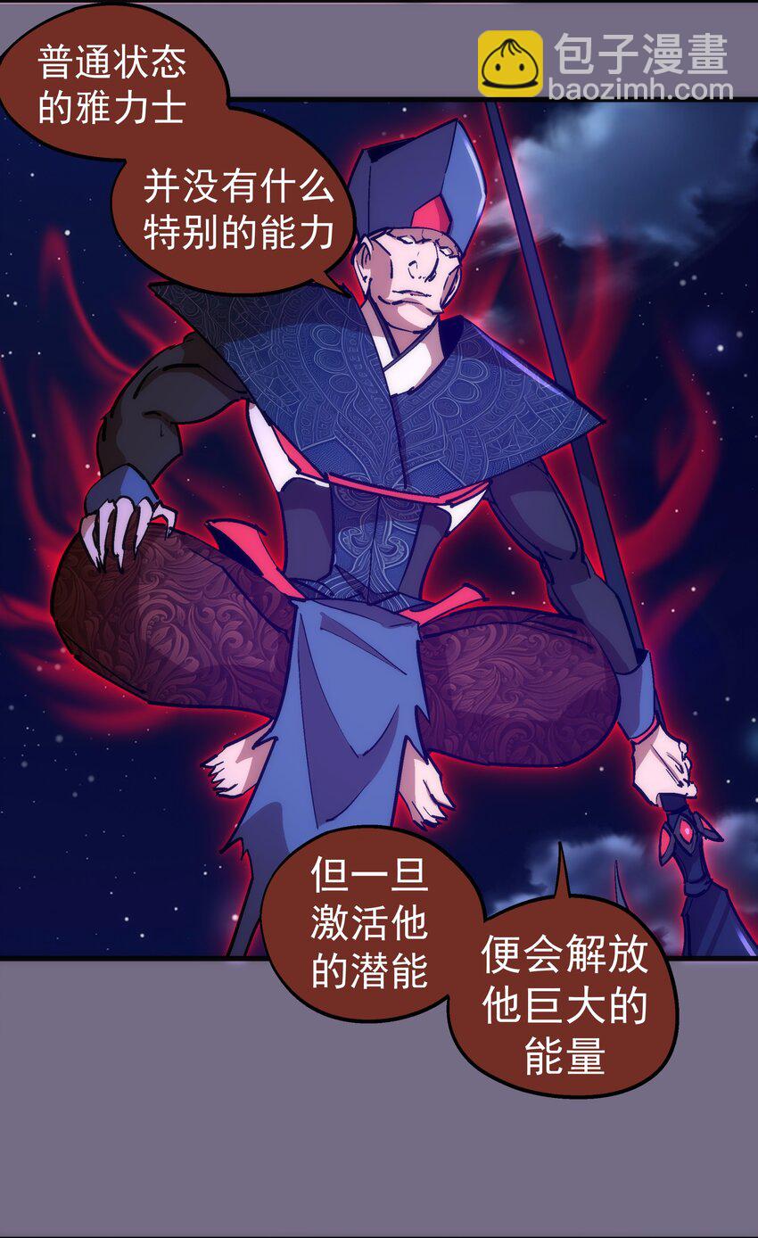 我不是大魔王 - 185 血染皇城 - 1