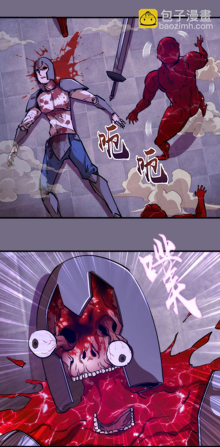 我不是大魔王 - 185 血染皇城 - 4