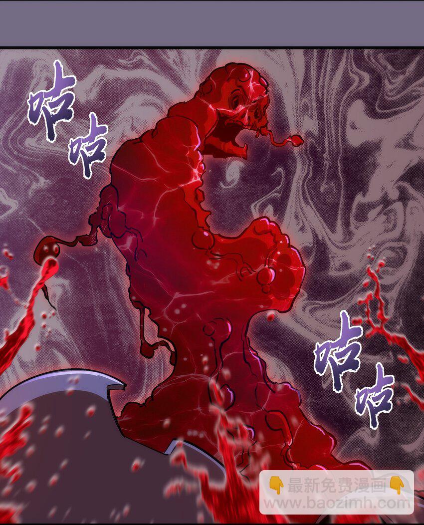 我不是大魔王 - 185 血染皇城 - 5