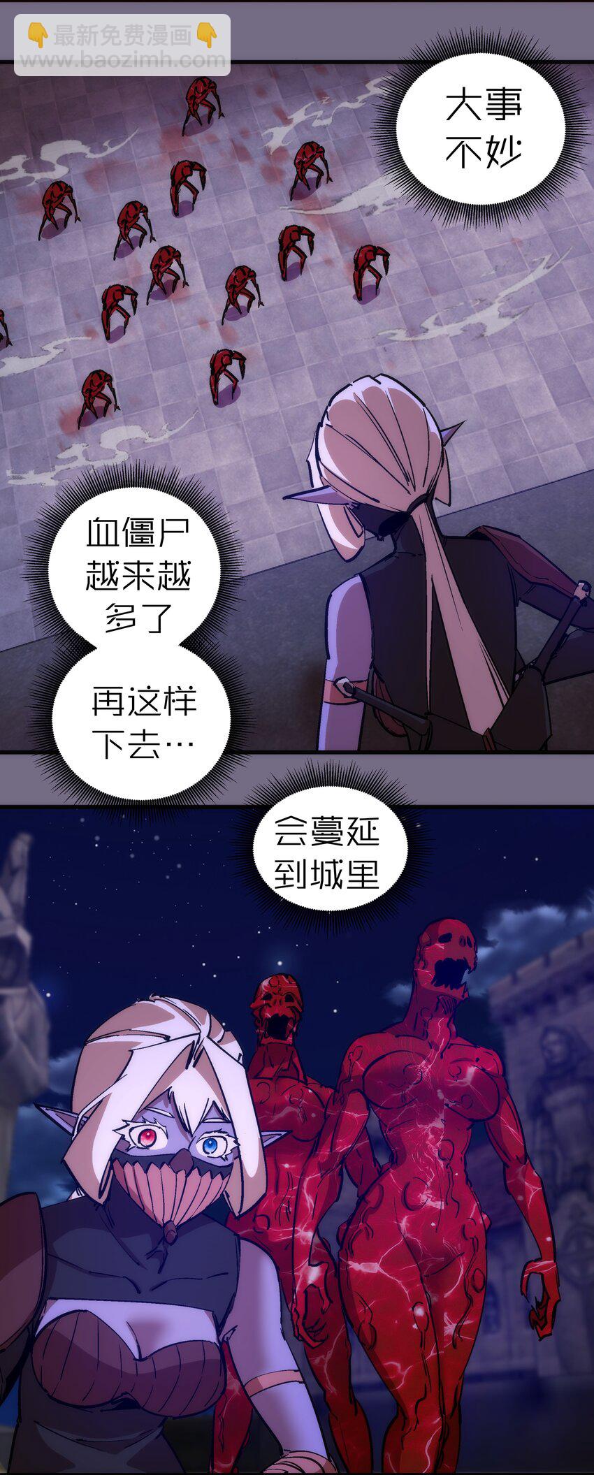 我不是大魔王 - 185 血染皇城 - 1