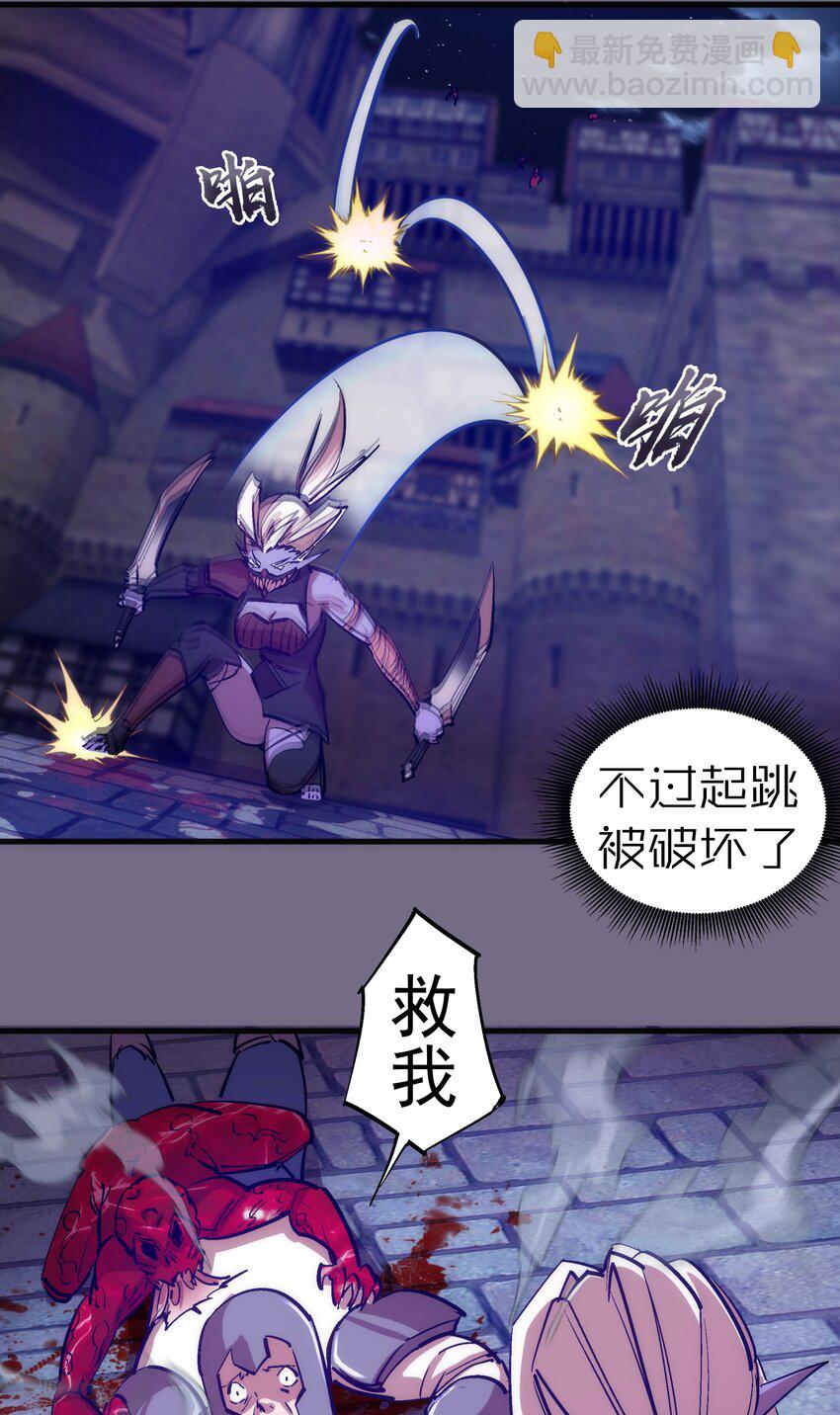 我不是大魔王 - 185 血染皇城 - 6