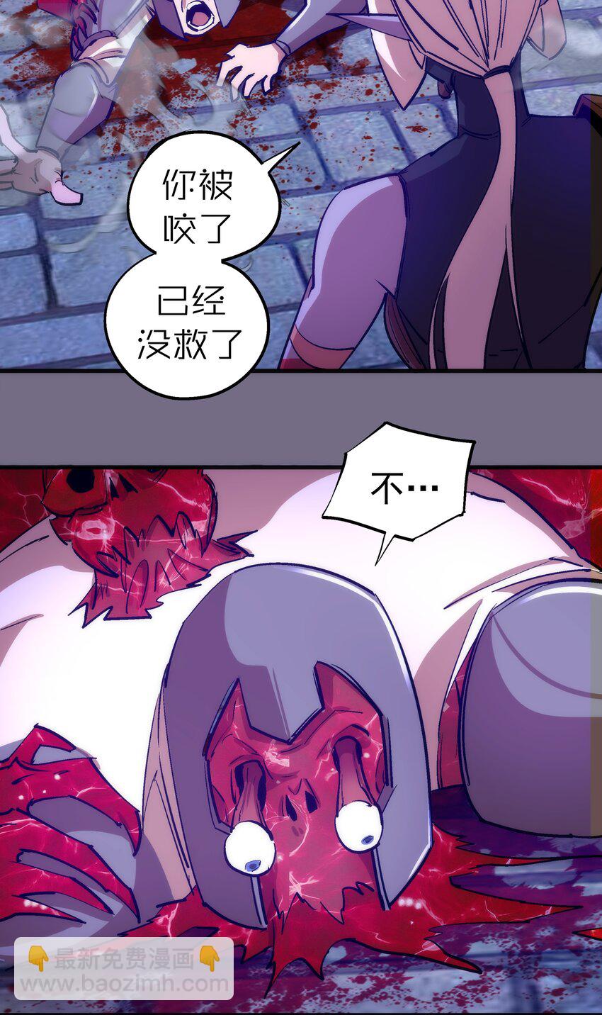 我不是大魔王 - 185 血染皇城 - 7