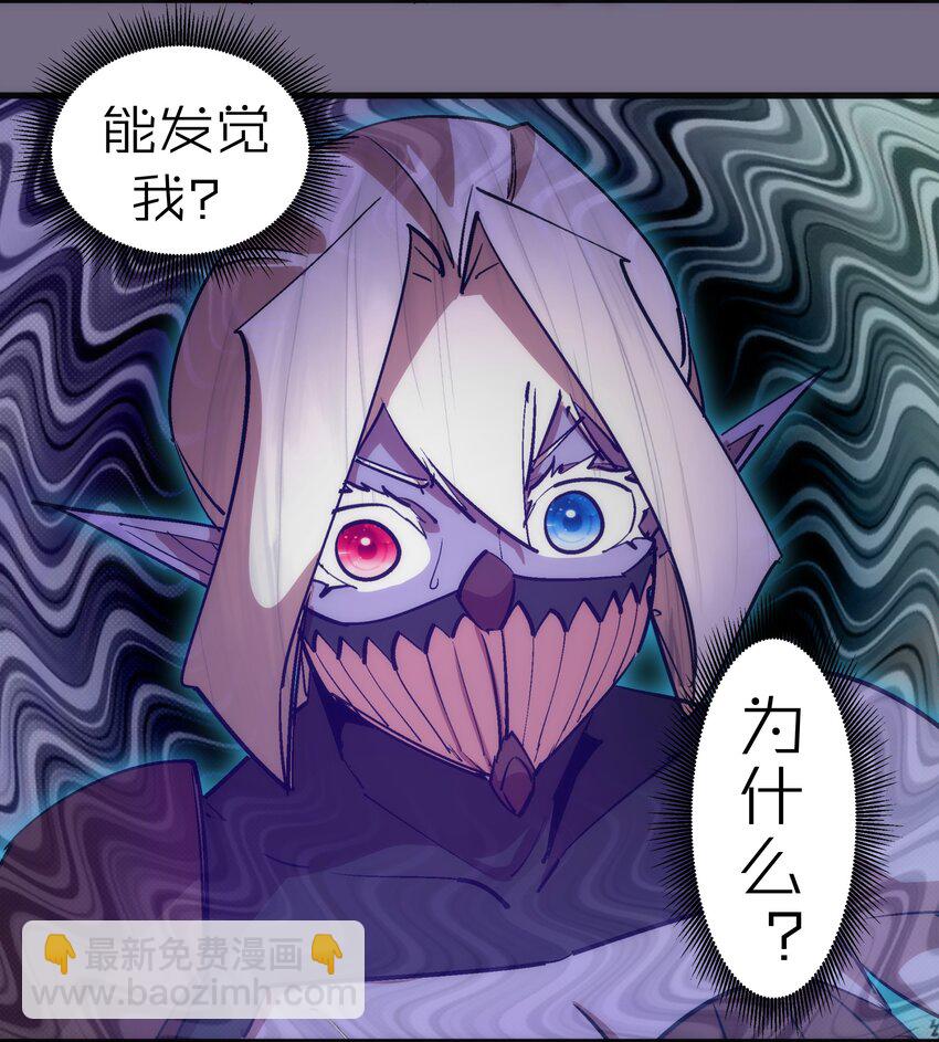 我不是大魔王 - 185 血染皇城 - 2