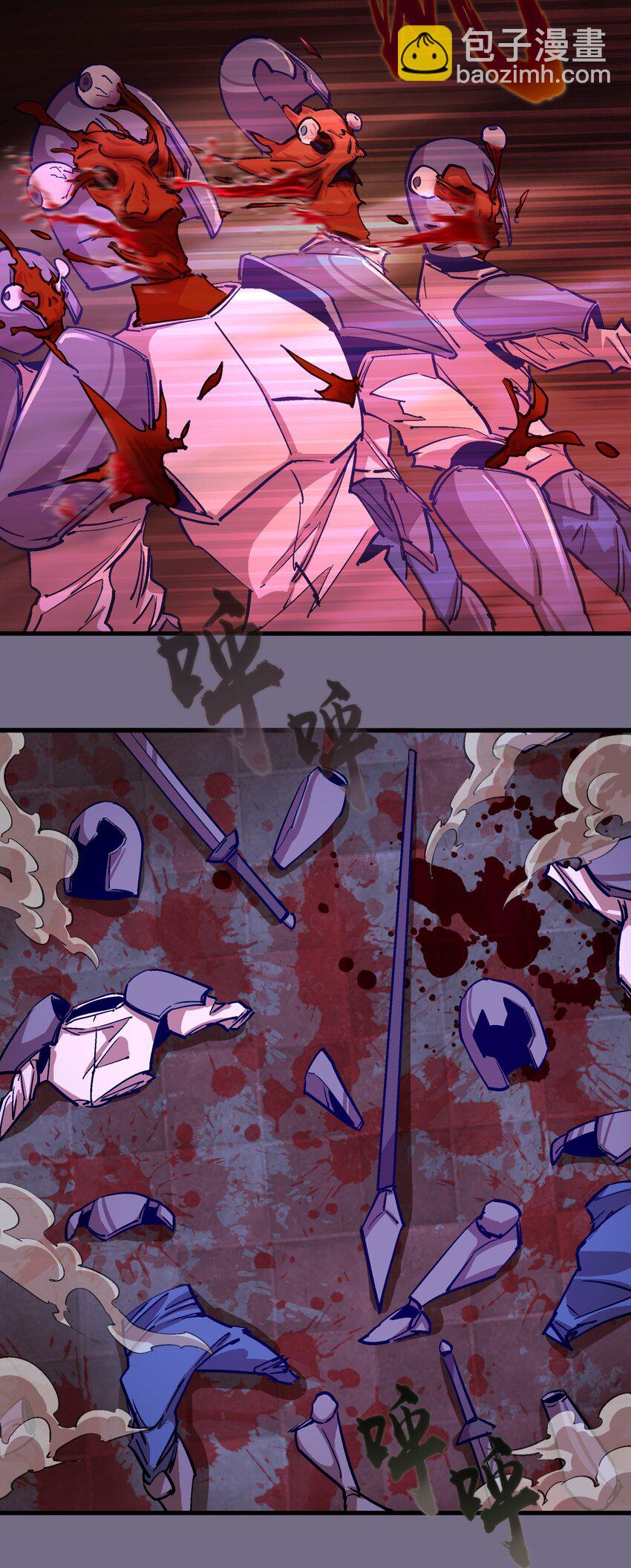 我不是大魔王 - 185 血染皇城 - 5