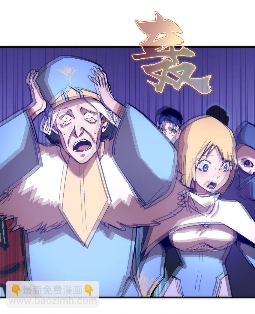 我不是大魔王 - 187 政變 - 2