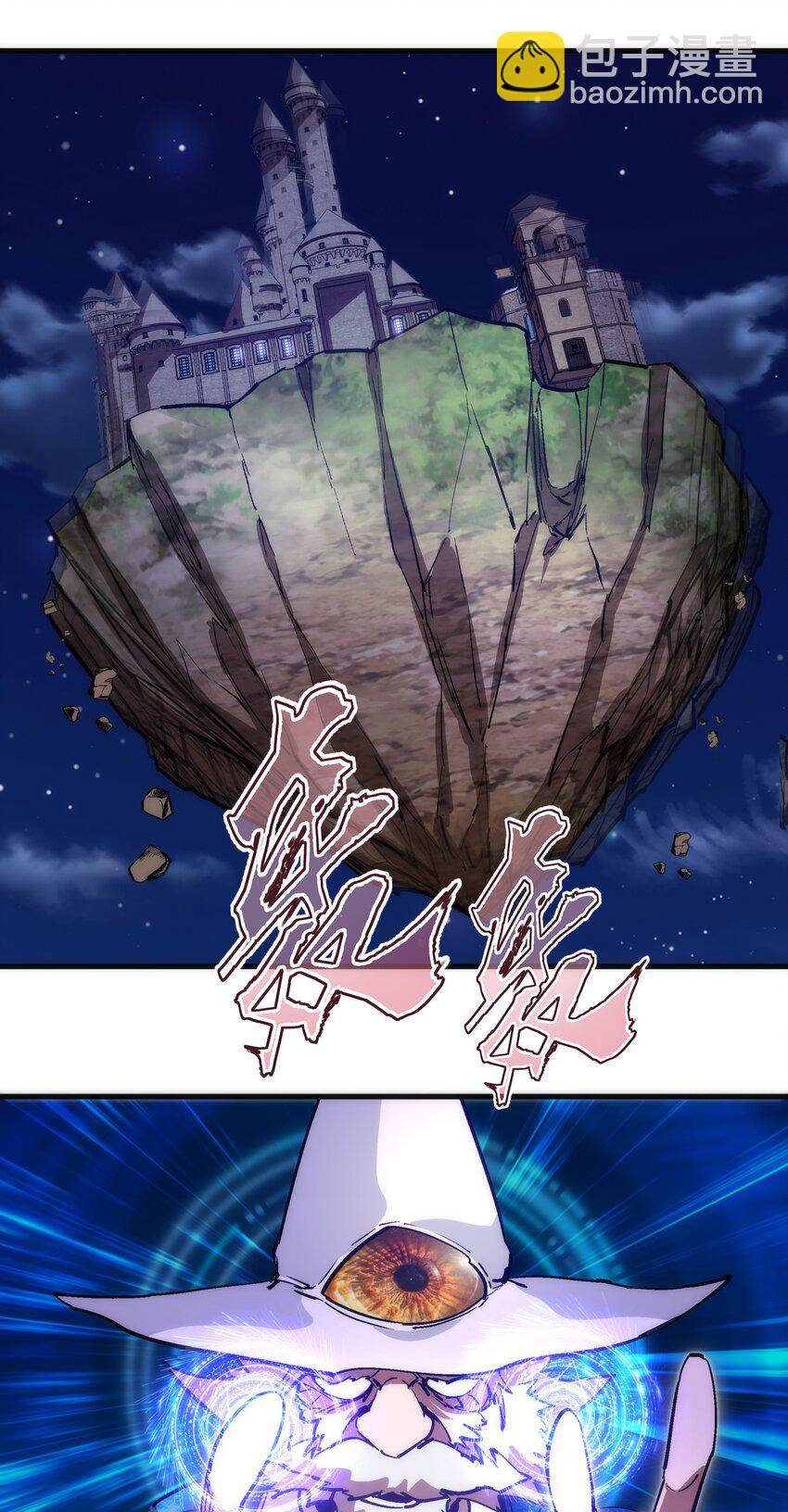 我不是大魔王 - 187 政變 - 3