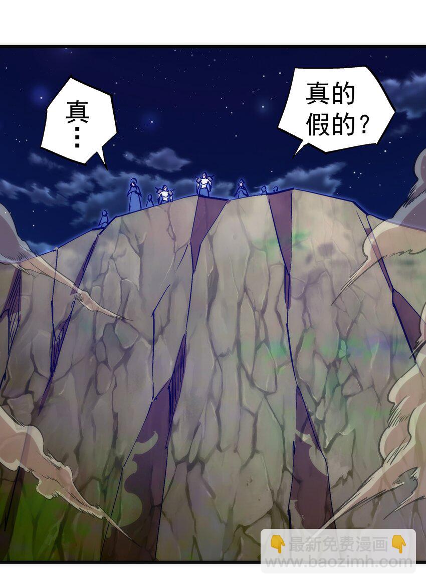 我不是大魔王 - 187 政變 - 5