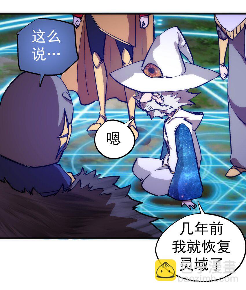 我不是大魔王 - 187 政變 - 1