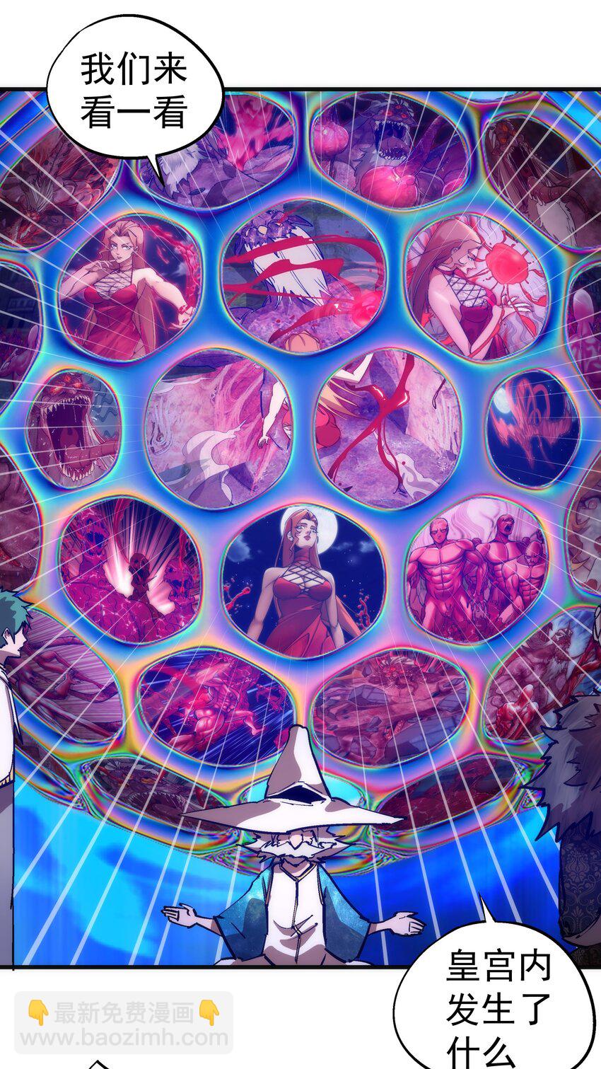 我不是大魔王 - 187 政變 - 3