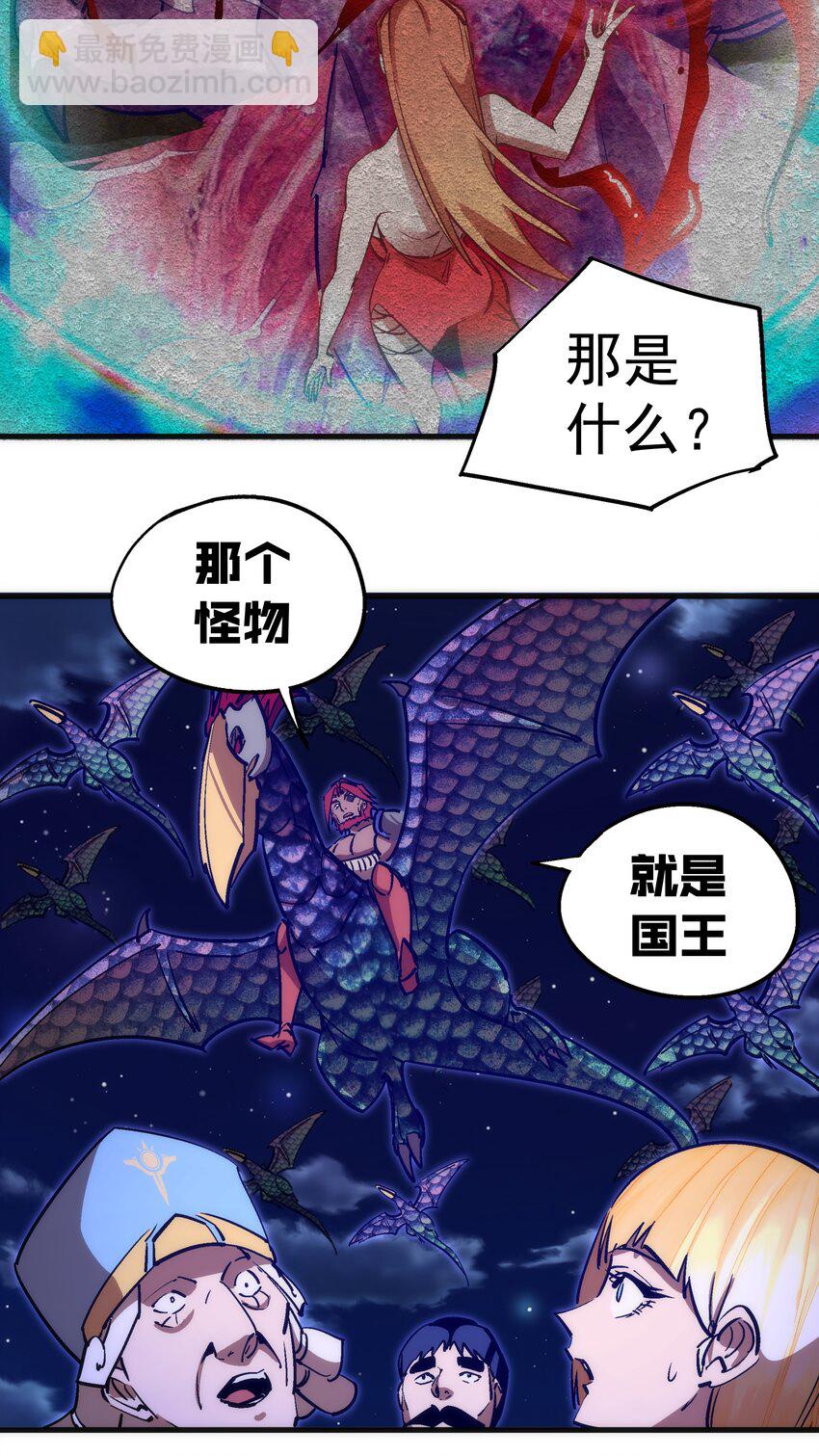 我不是大魔王 - 187 政變 - 5