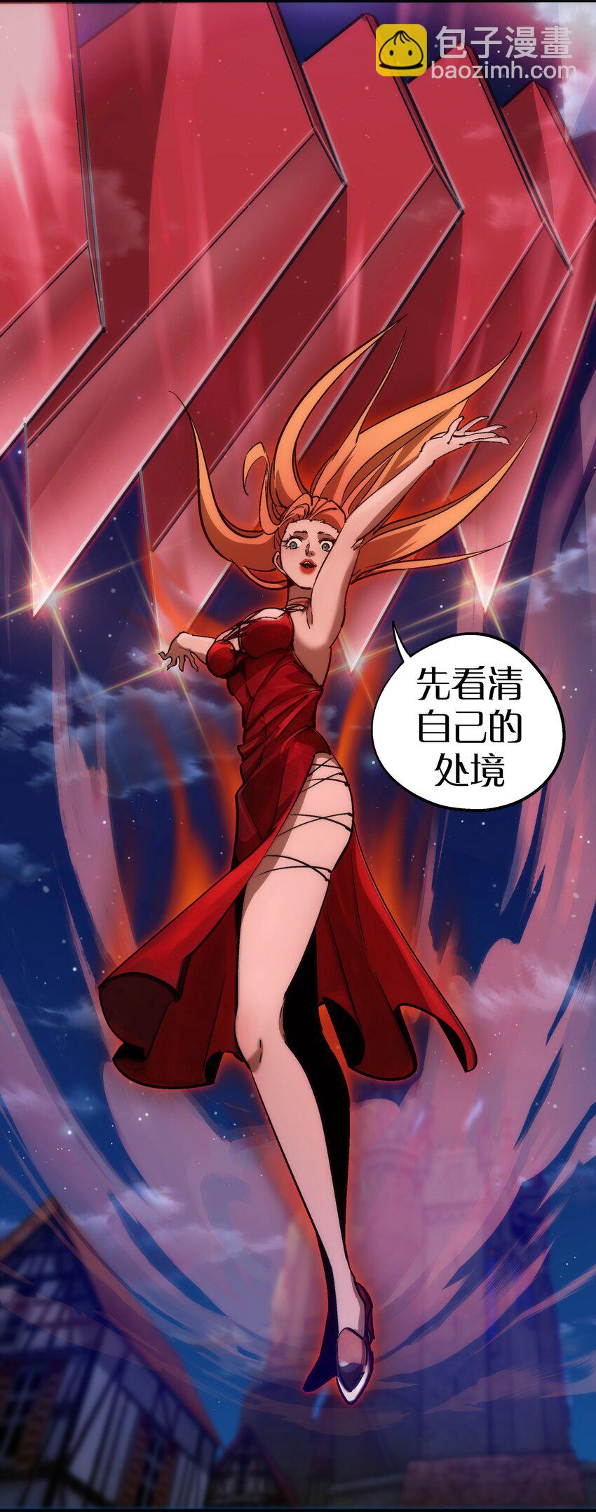 我不是大魔王 - 187 政變 - 3