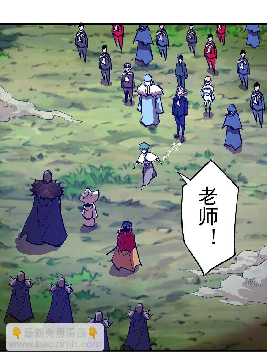 我不是大魔王 - 187 政變 - 4