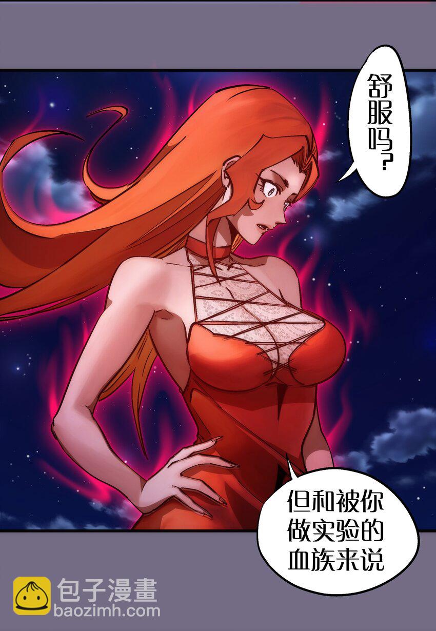 我不是大魔王 - 187 政變 - 5