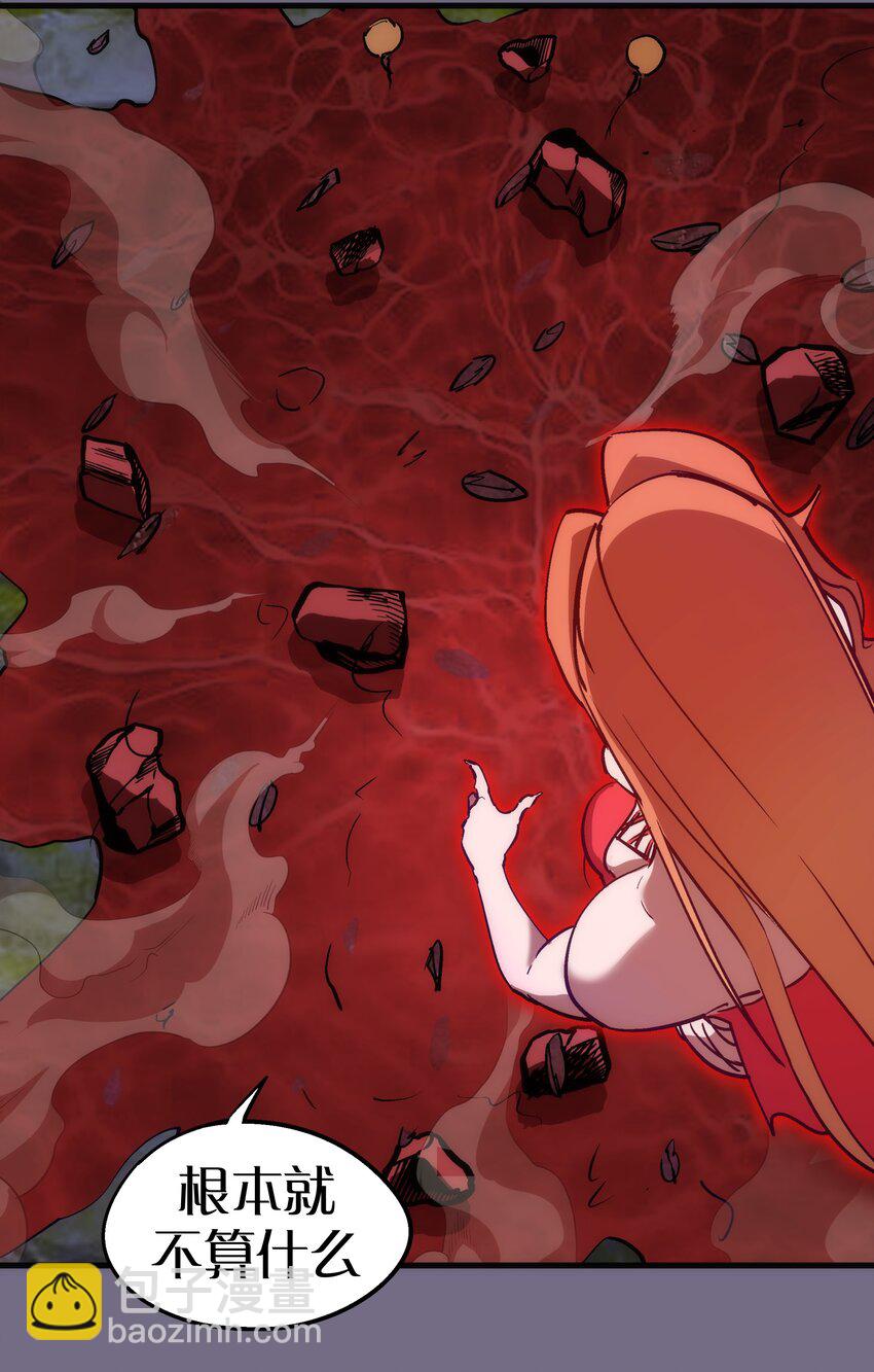 我不是大魔王 - 187 政變 - 6