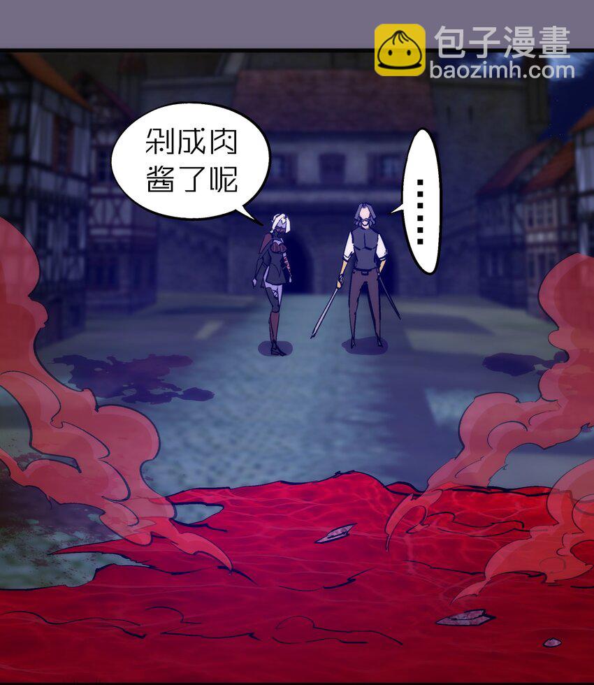 我不是大魔王 - 187 政變 - 7