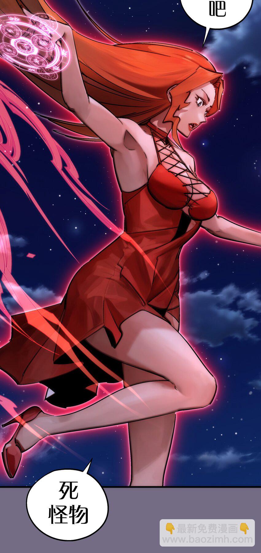 我不是大魔王 - 187 政變 - 3