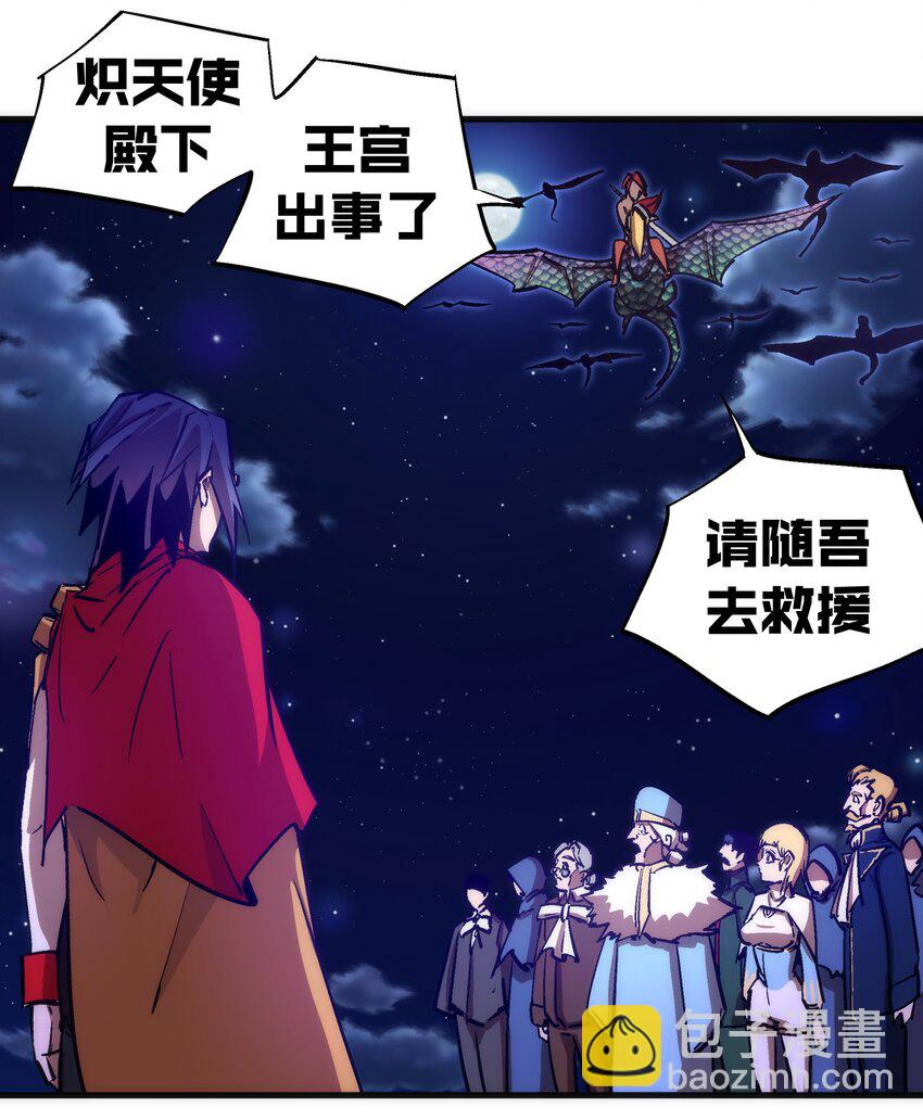 我不是大魔王 - 187 政變 - 2