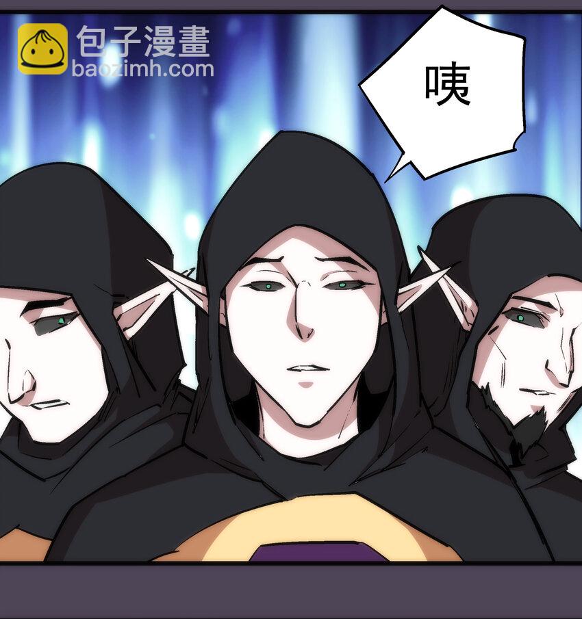 我不是大魔王 - 019 聲東擊西(1/2) - 6