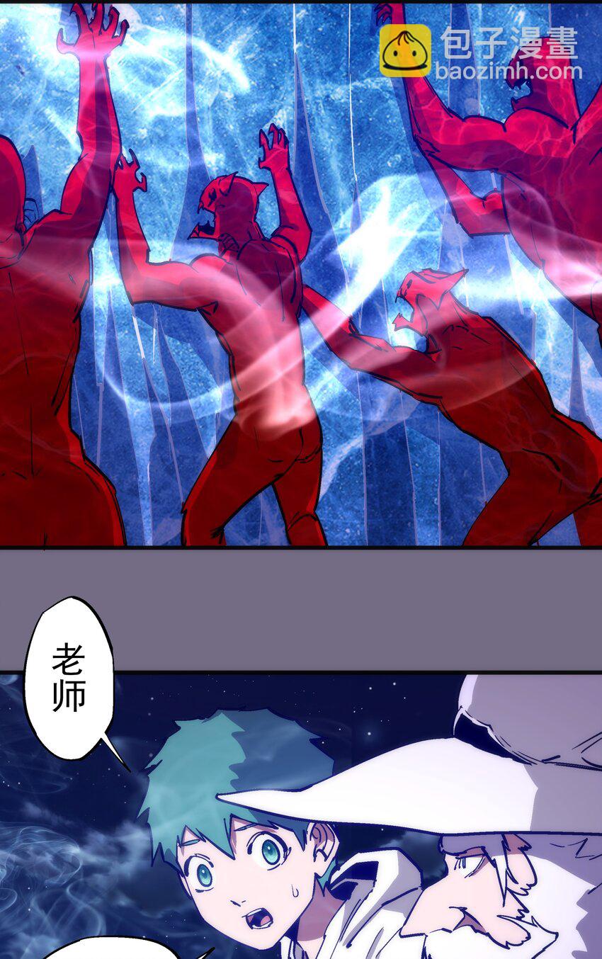 我不是大魔王 - 189 最強元素法師(1/2) - 4