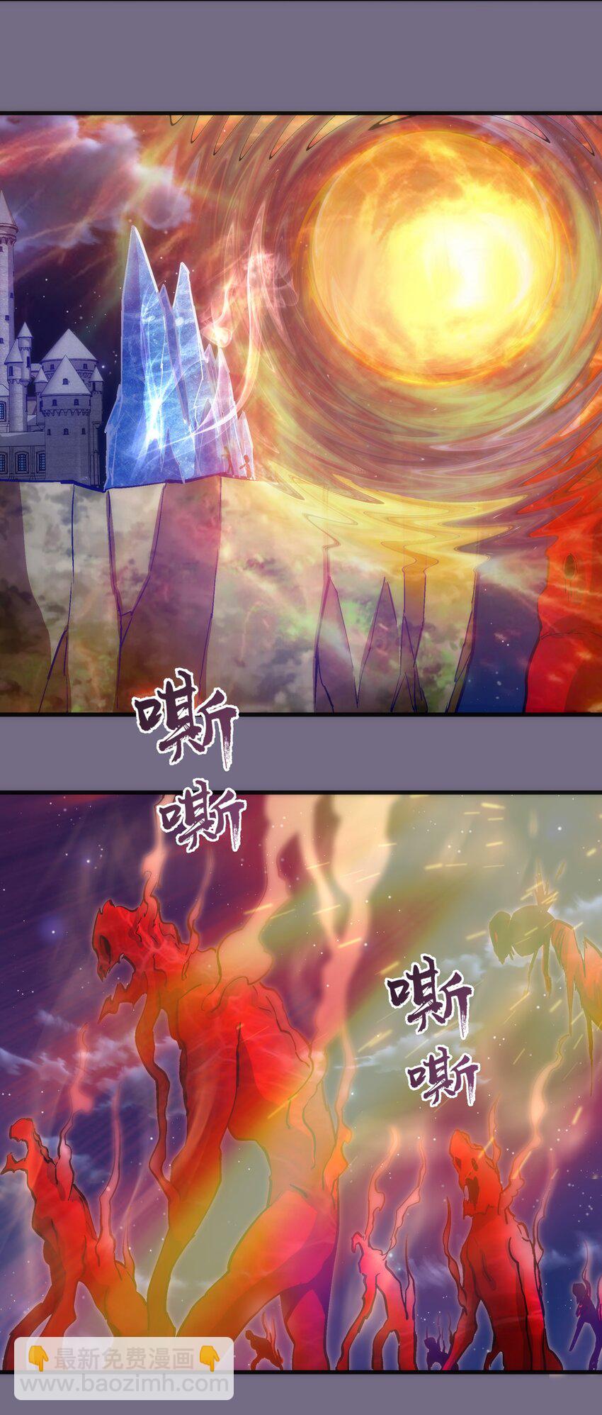 我不是大魔王 - 189 最強元素法師(1/2) - 8