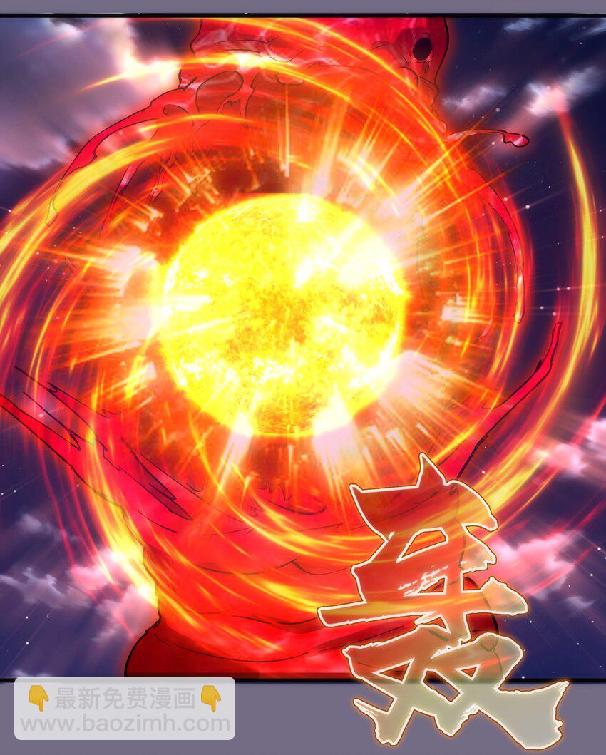 我不是大魔王 - 189 最強元素法師(1/2) - 4