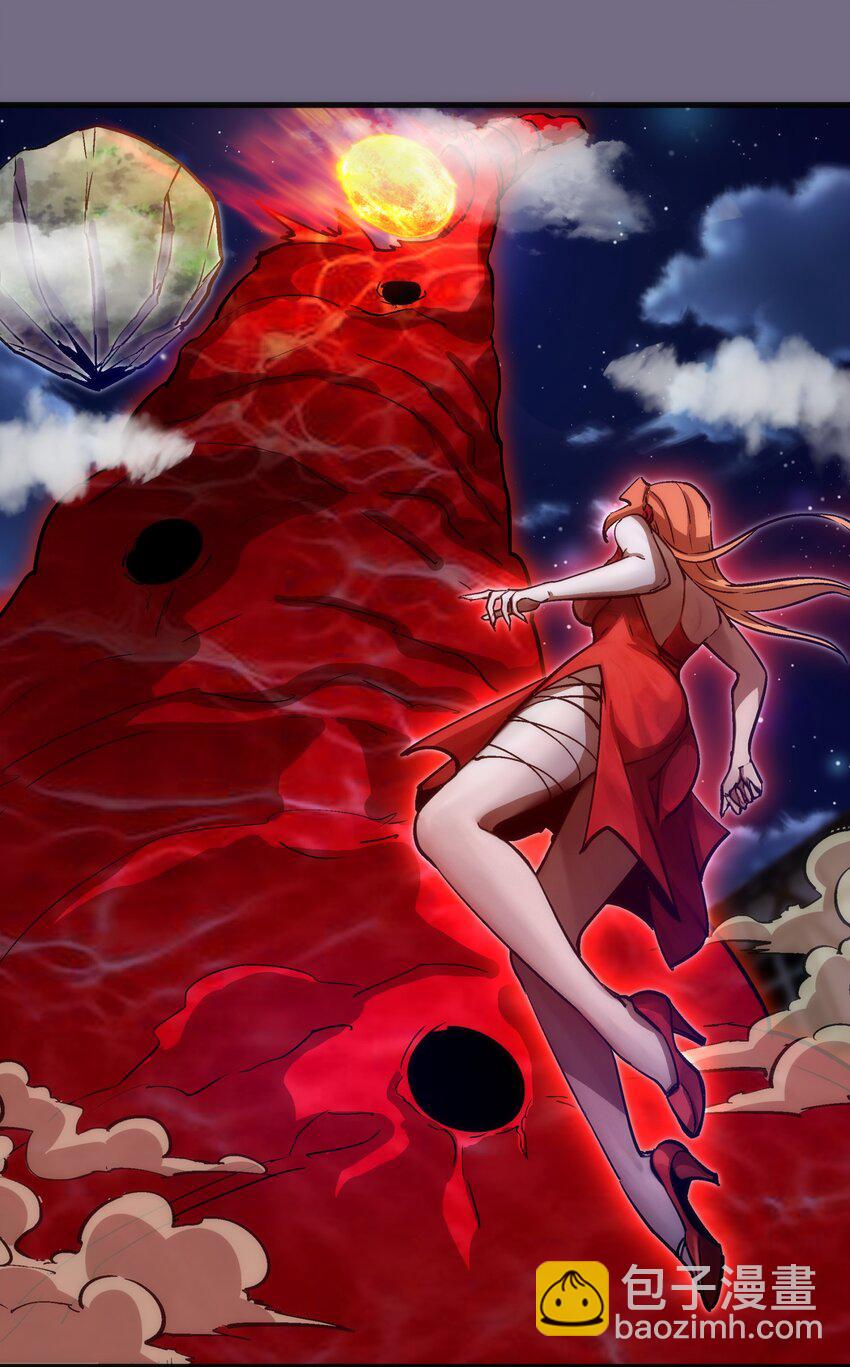 我不是大魔王 - 189 最強元素法師(1/2) - 5