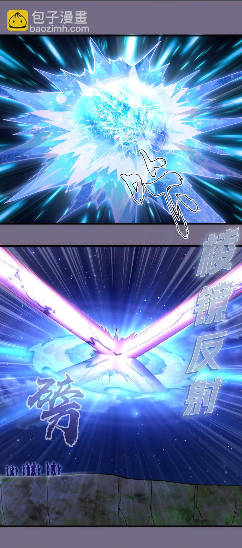 我不是大魔王 - 189 最強元素法師(1/2) - 8