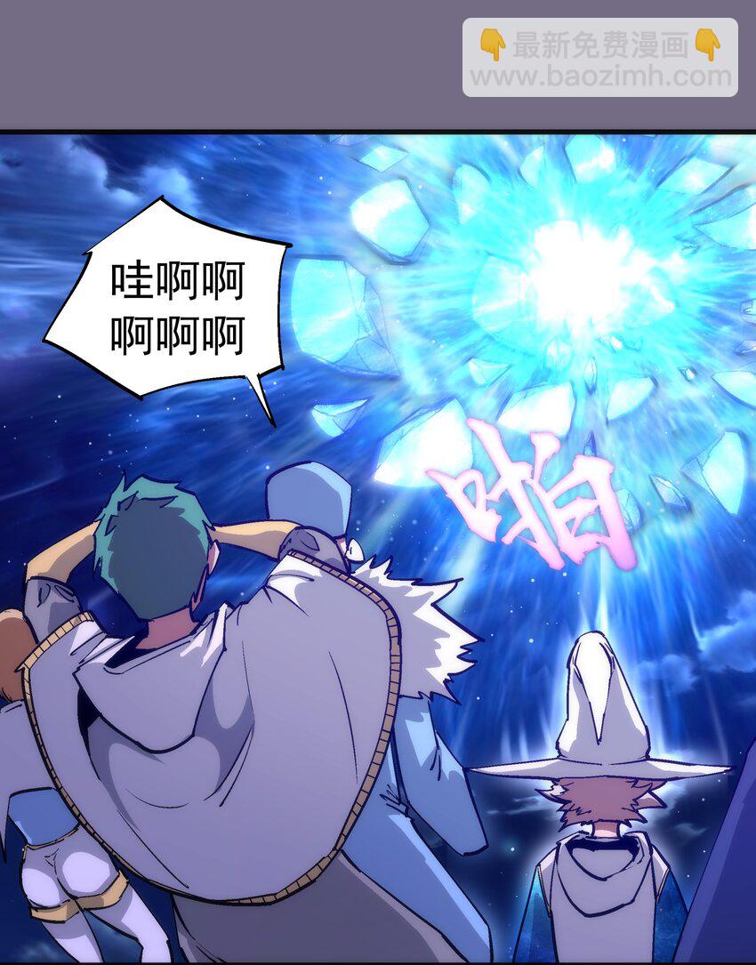 我不是大魔王 - 189 最強元素法師(1/2) - 1