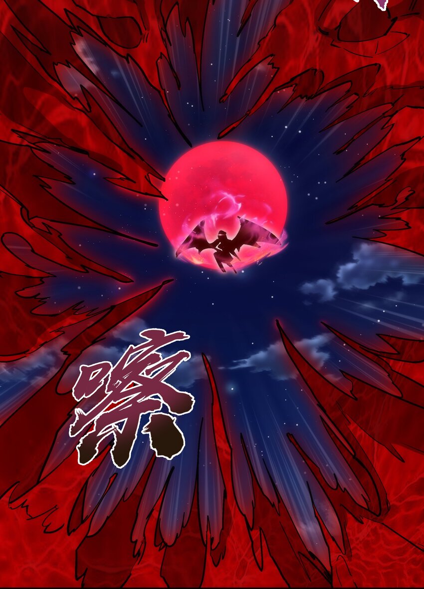 我不是大魔王 - 189 最強元素法師(1/2) - 7