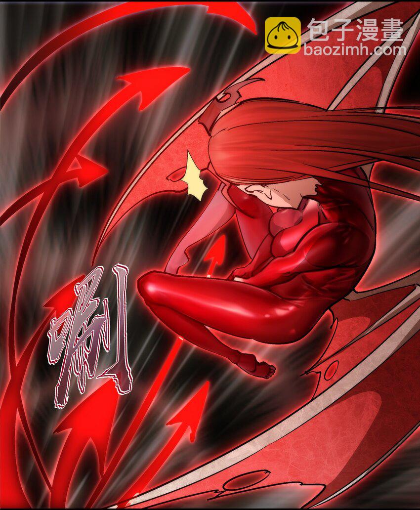 我不是大魔王 - 189 最強元素法師(1/2) - 6