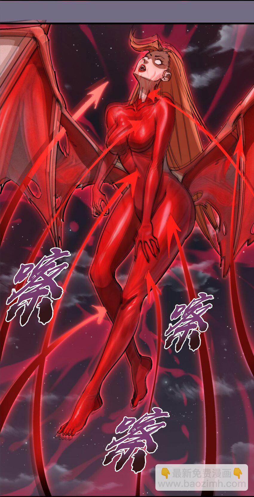 我不是大魔王 - 189 最強元素法師(1/2) - 7