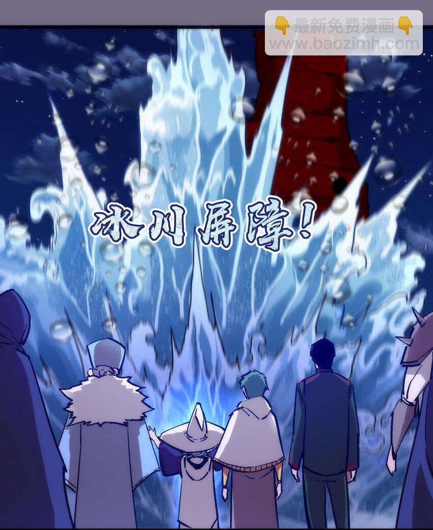 我不是大魔王 - 189 最強元素法師(1/2) - 1