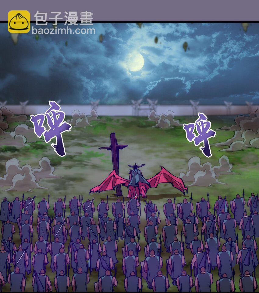 我不是大魔王 - 191 巨人首領 - 3