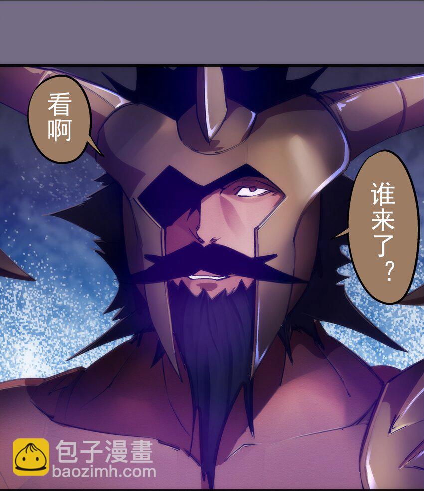 我不是大魔王 - 191 巨人首領 - 6