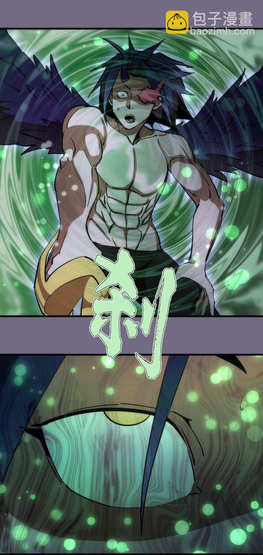 我不是大魔王 - 193 熔岩劍(1/2) - 4