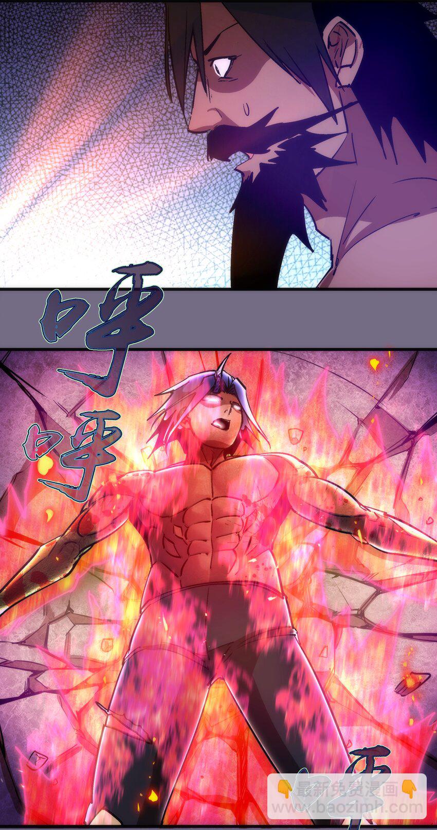 我不是大魔王 - 193 熔岩劍(1/2) - 3