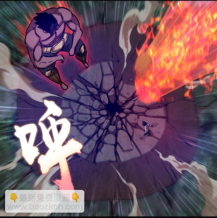 我不是大魔王 - 193 熔岩劍(1/2) - 2