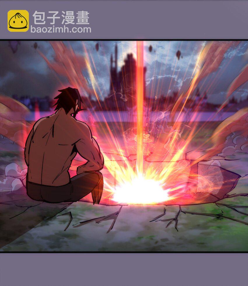 我不是大魔王 - 193 熔岩劍(1/2) - 3