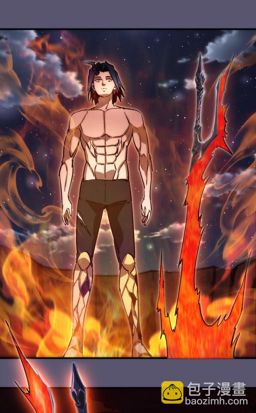 我不是大魔王 - 193 熔岩劍(1/2) - 4