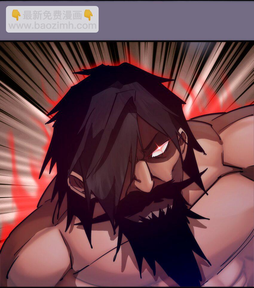 我不是大魔王 - 193 熔岩劍(1/2) - 6