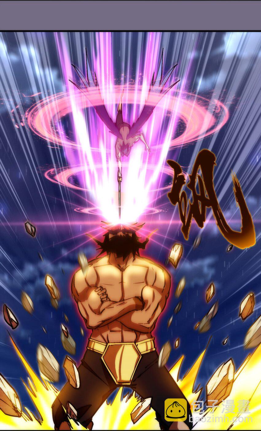 我不是大魔王 - 193 熔岩劍(1/2) - 7