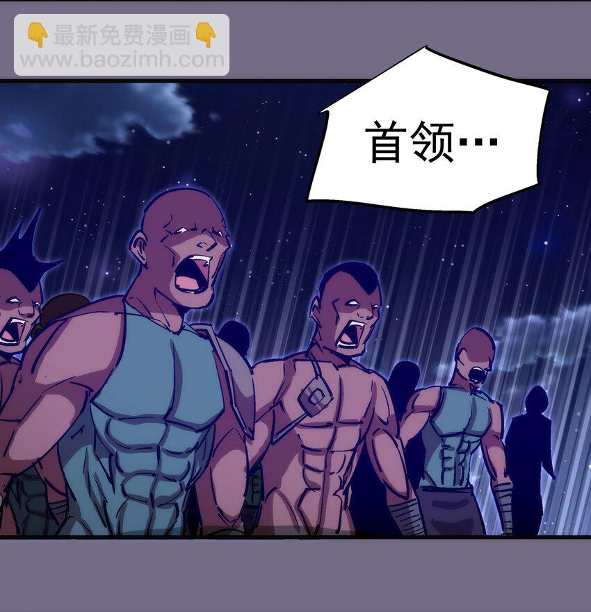 我不是大魔王 - 193 熔岩劍(1/2) - 1