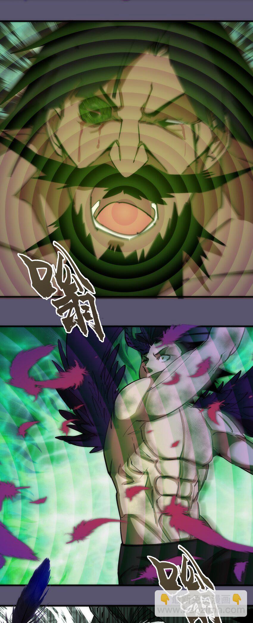 我不是大魔王 - 195 假魔君的實力 - 3