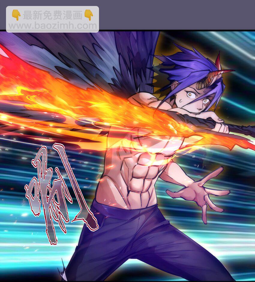 我不是大魔王 - 195 假魔君的實力 - 3