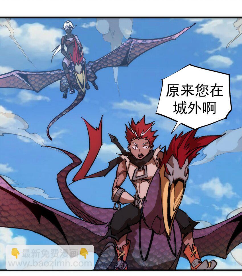 我不是大魔王 - 197 救救她(1/2) - 7