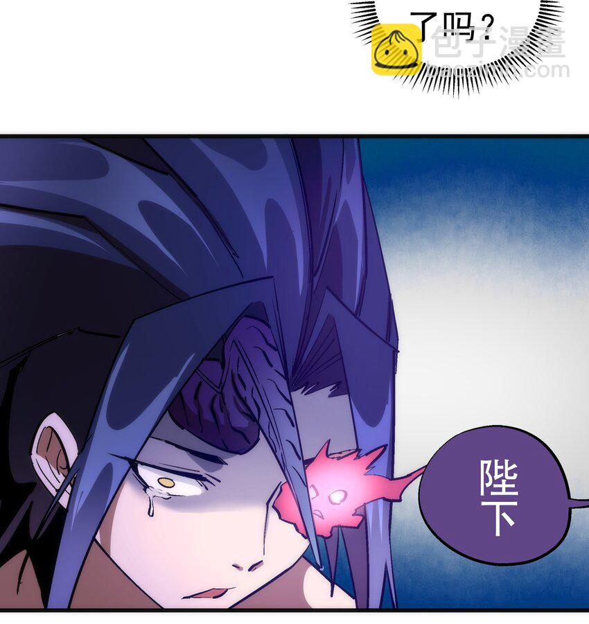 我不是大魔王 - 197 救救她(1/2) - 3